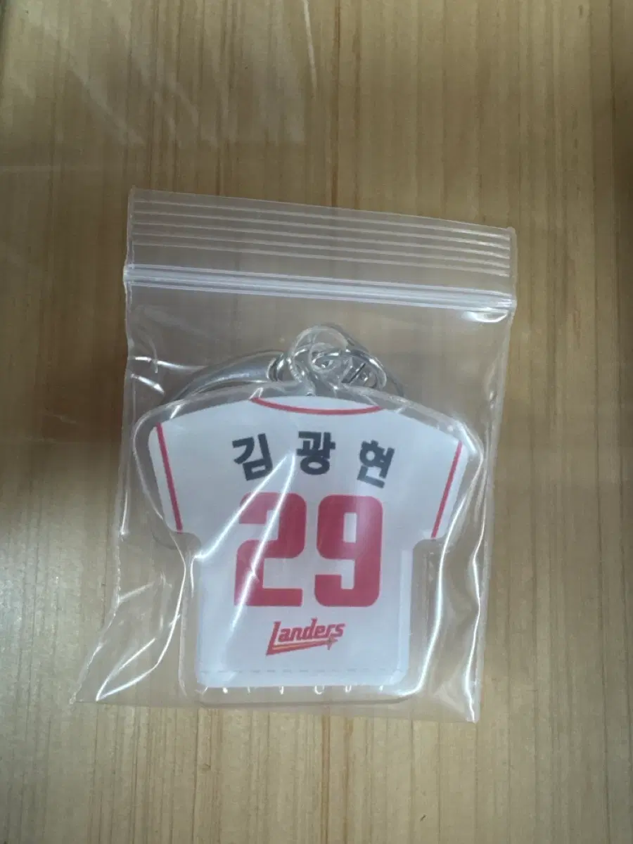 ssg 랜더스 유니폼 키링