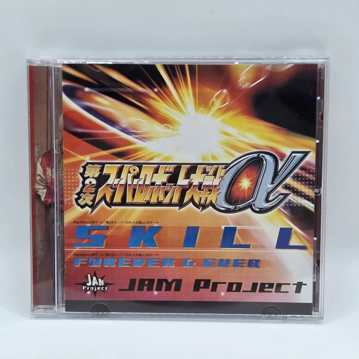 OST 잼 프로젝트 제2차 슈퍼로봇대전 알파 JPOP 애니음반 일본애니 (A2354)