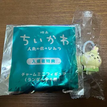치이카와 영화 입장객 특전 참 미니 피규어 토끼
