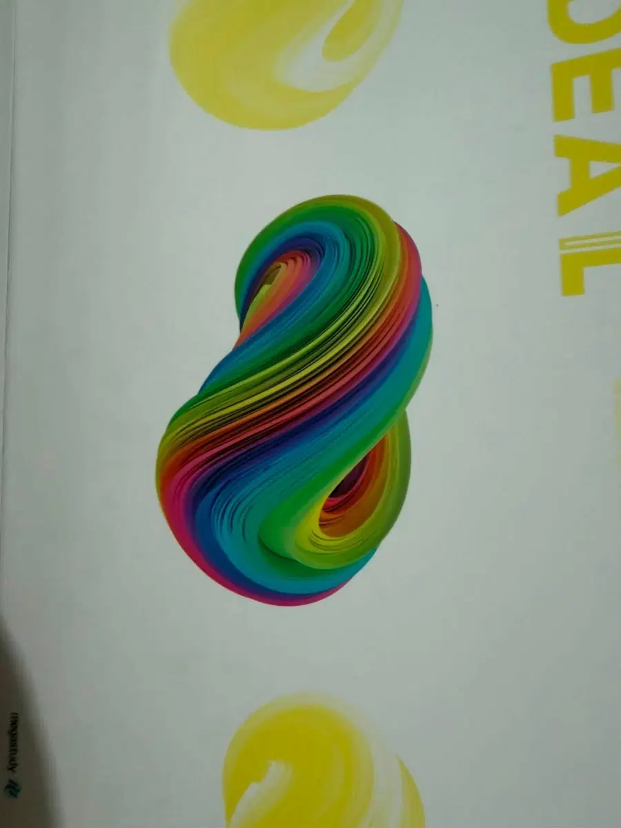 아이디어 수1