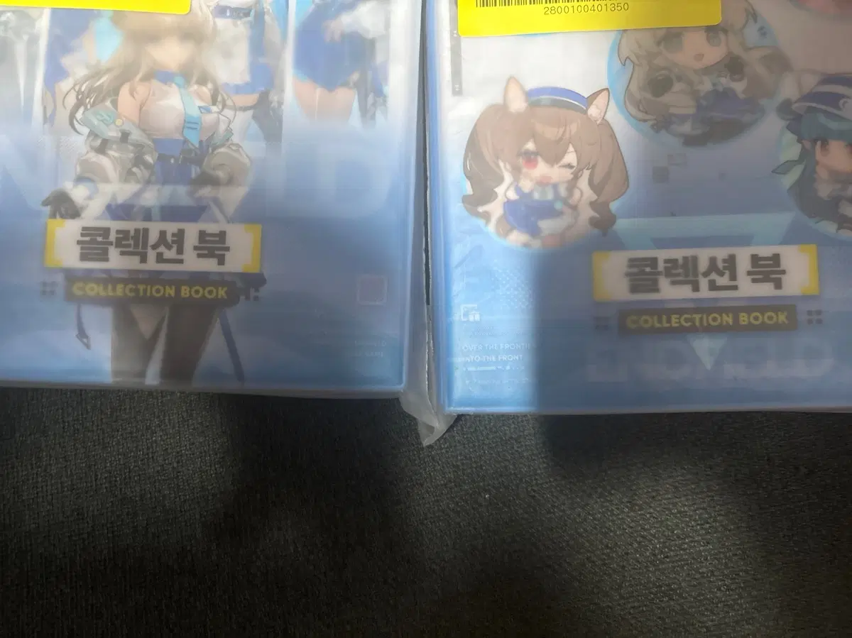 명일방주 엔드필드 gs25 콜라보 콜렉터북 띠부씰북