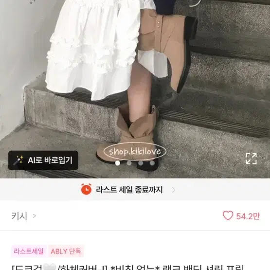 프릴 미디 스커트