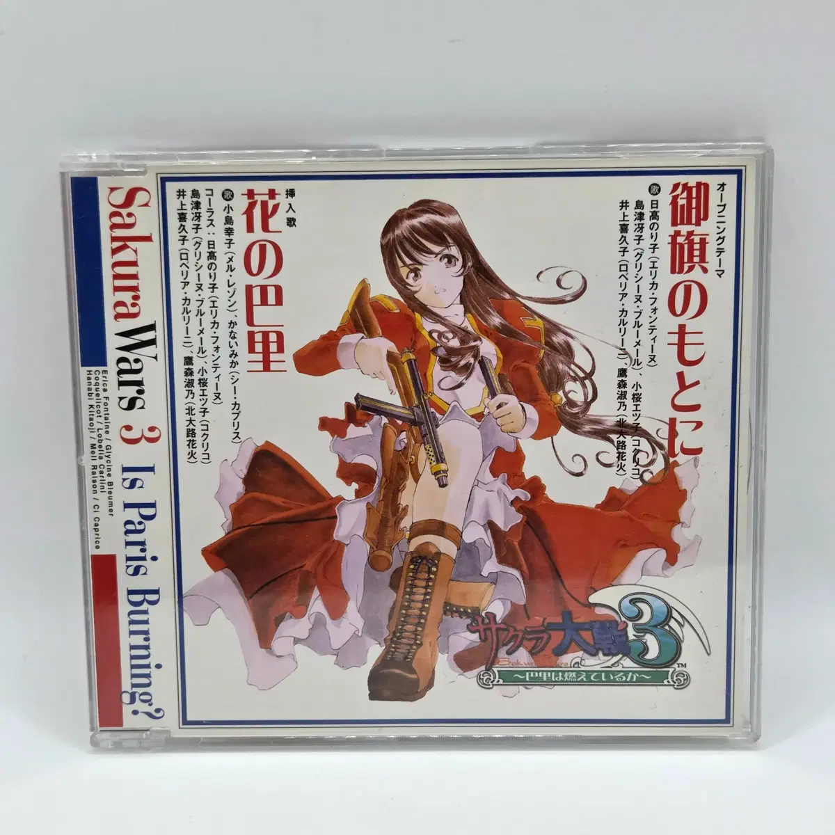 OST 사쿠라대전 3 JPOP 애니음반 일본애니 JPOP 애니음반 일본애니 (A2374)
