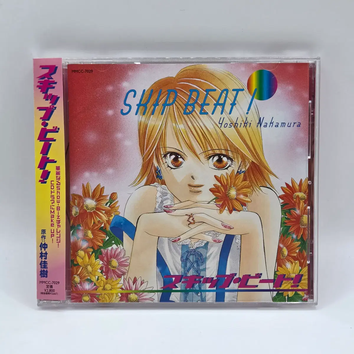 OST 스킵 비트 드라마CD JPOP 애니음반 일본애니 JPOP 애니음반 일본애니 (A2377)