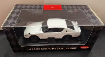 교쇼 1/18 닛산 스카이라인 2000GT-R(KPGC110) 스트리트 버전 화이트 K08251W