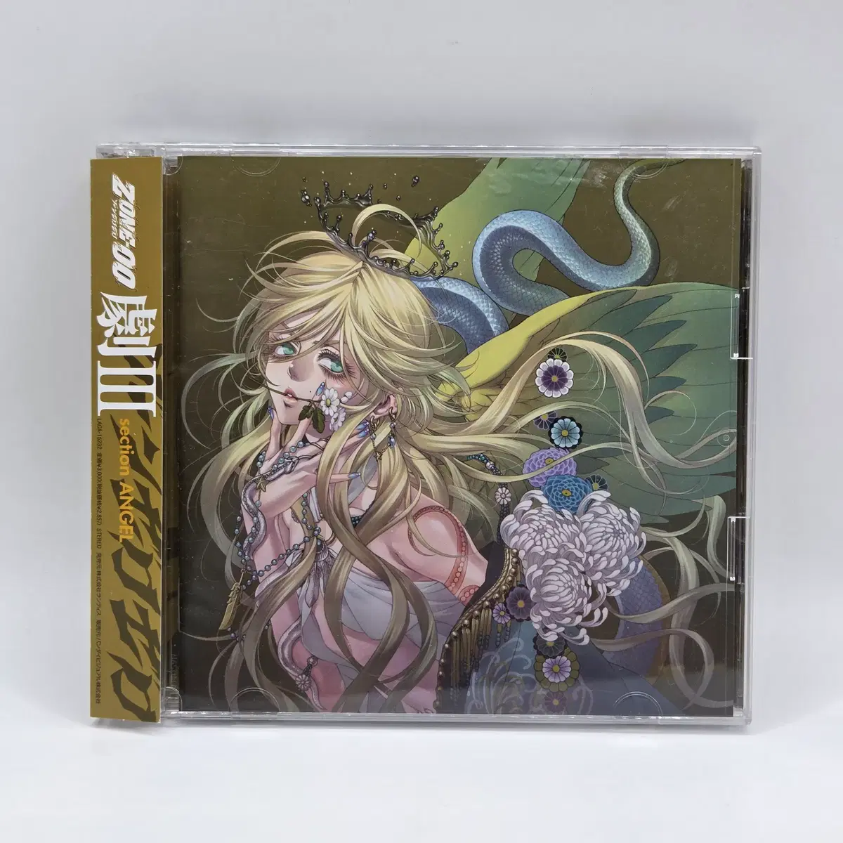 OST ZONE-00 드라마CD JPOP 애니음반 일본애니 JPOP 애니음반 일본애니 (A2379)