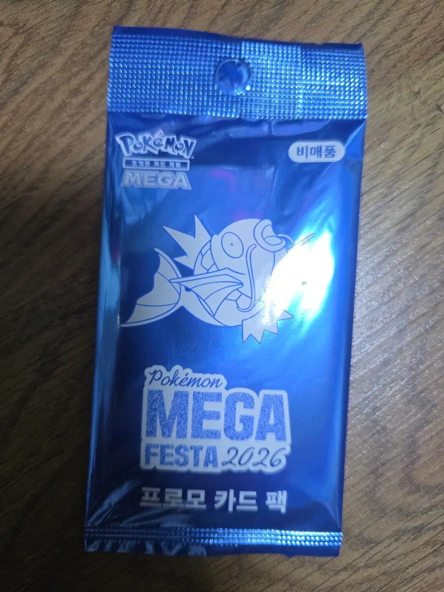 포켓몬 메가 페스타 2026 잉어킹 프로모 카드 판매합니다
