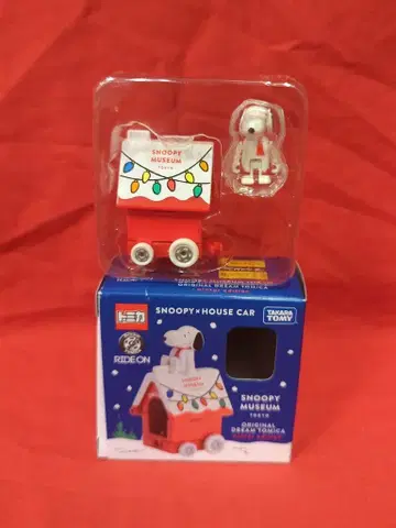 타카라토미 스누피 뮤지엄 도쿄 오리지널 드림토미카 Winte edition SNOOPY x HOUSE CAR