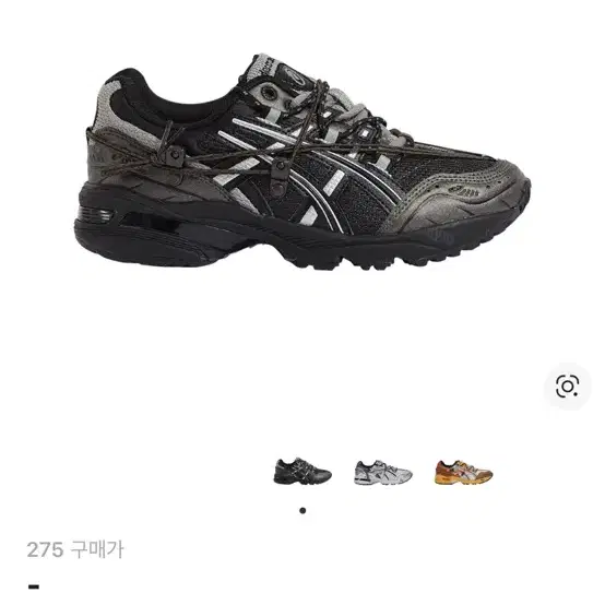 아식스 x 앤더슨벨 GEL-1090 블랙/실버 275
