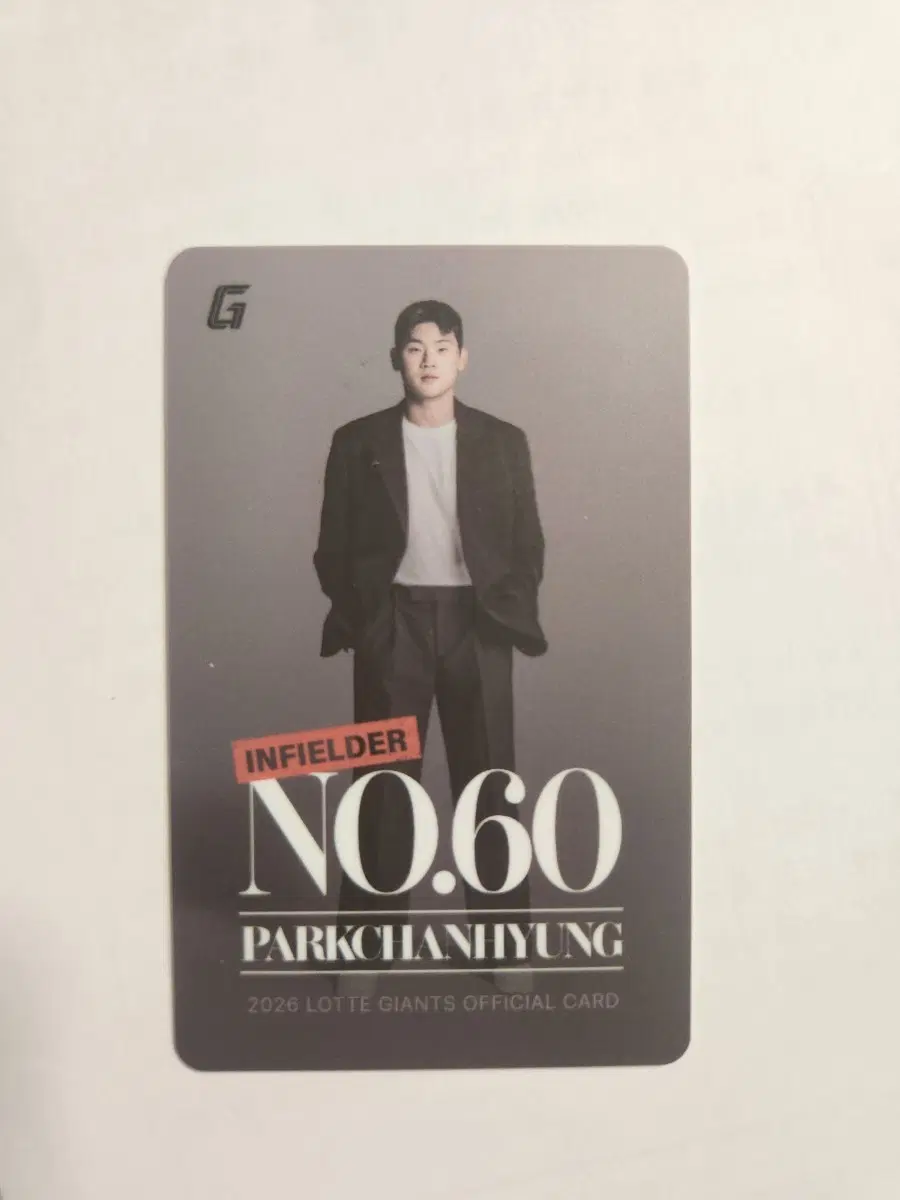 롯데자이언츠 박찬형 선수 카드 No.60