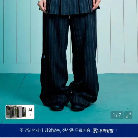 더콜디 스커트 레이어드 버튼 팬츠(차콜)