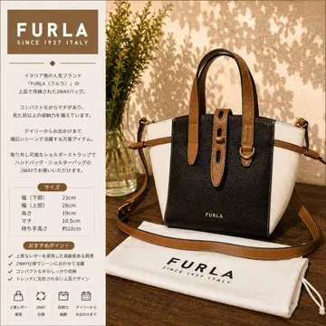 FURLA 2WAY 넷 NET 숄더백 핸드백