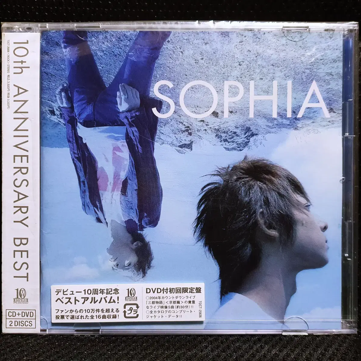 소피아 SOPHIA 10th ANNIVESARY BEST CD+DVD 초회한정 미개봉 신품