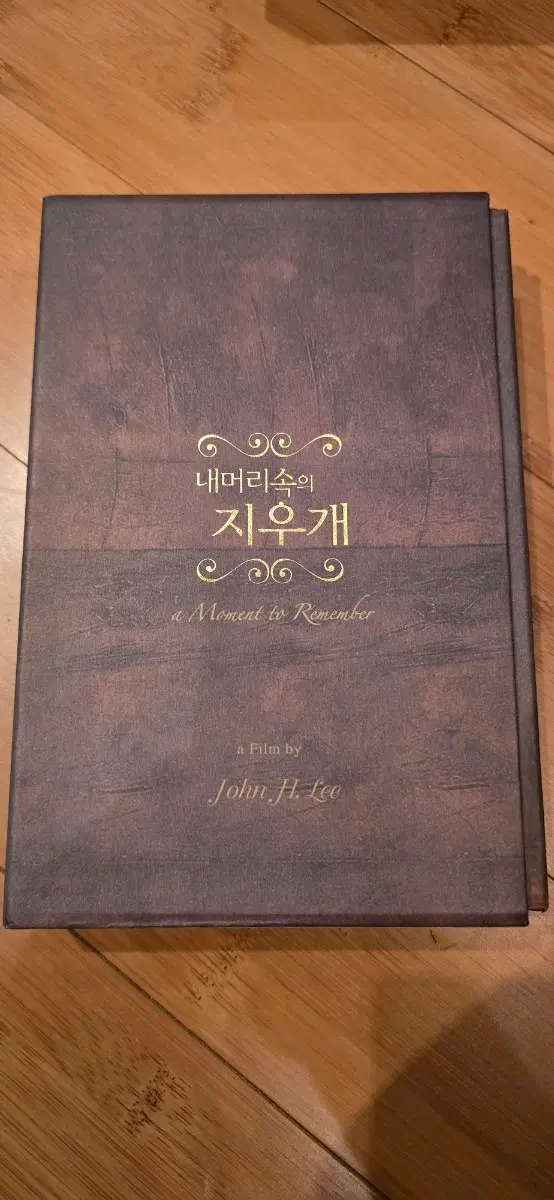 내 머리 속의 지우개 (A Moment to Remember, 2004) 프리미엄/한정판 DVD 박스세트