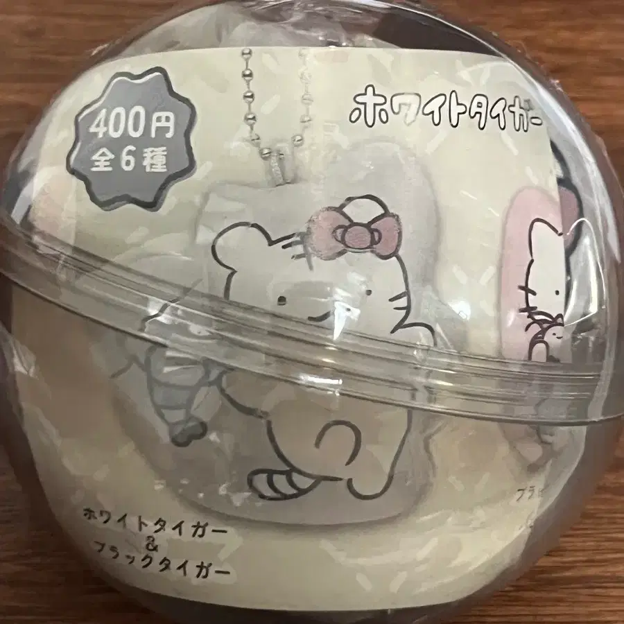 화이트타이거와 블랙타이거X산리오 가챠 키링