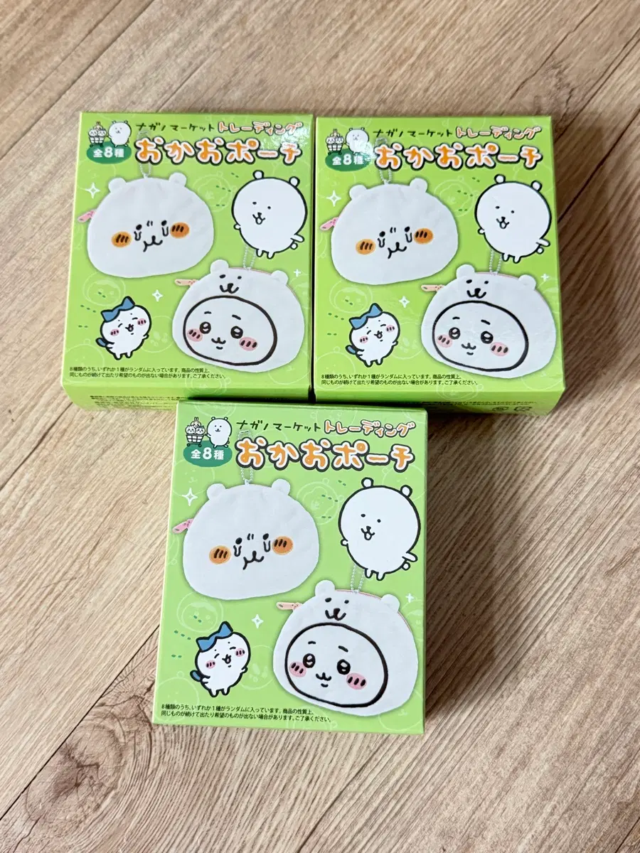나가노마켓 농담곰 팝업 파우치 랜덤파우치 3개 일괄미개봉 새상품