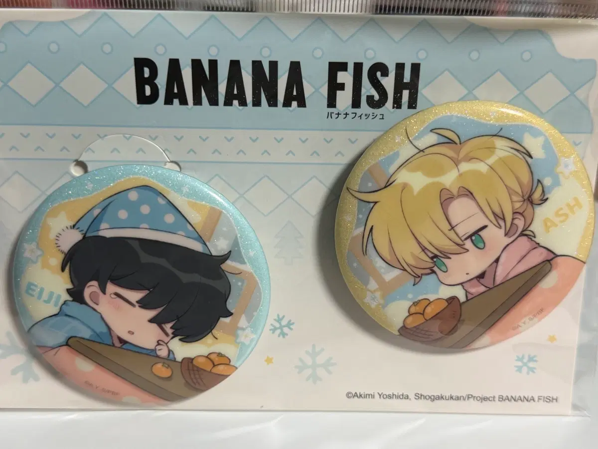 바나나피쉬 뱃지 banana fish 오쿠무라 애쉬 캔뱃지