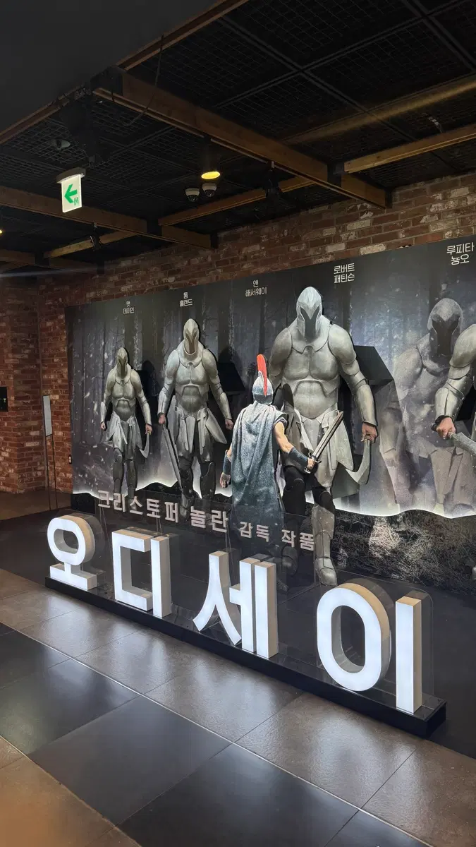 지금 용아맥 IMAX 아이맥스 오디세이 포스터 파실 분