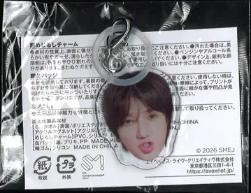 SUPER JUNIOR YESUNG GRAND OPENING! SJ MARKET in JAPAN 랜덤 캡슐 메지루시 참