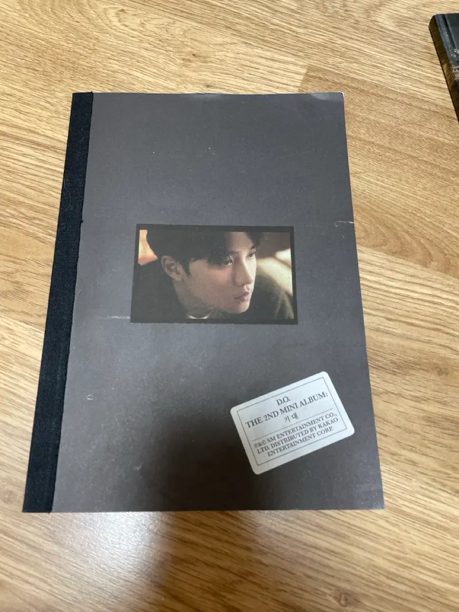 엑소 도경수 2집 기대 앨범(2가지버전 일괄 판매)
