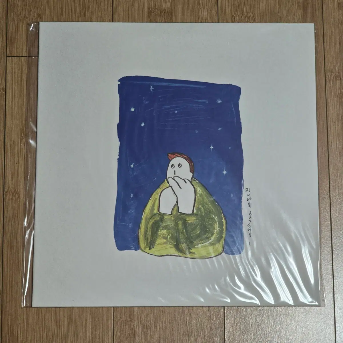 (미개봉) 잔나비 소곡집1 LP 블랙반