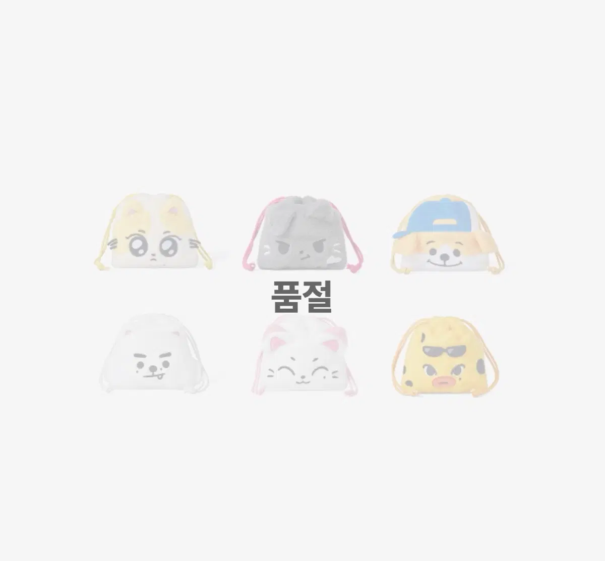 엔하이픈 선우 인형 키슈 파우치