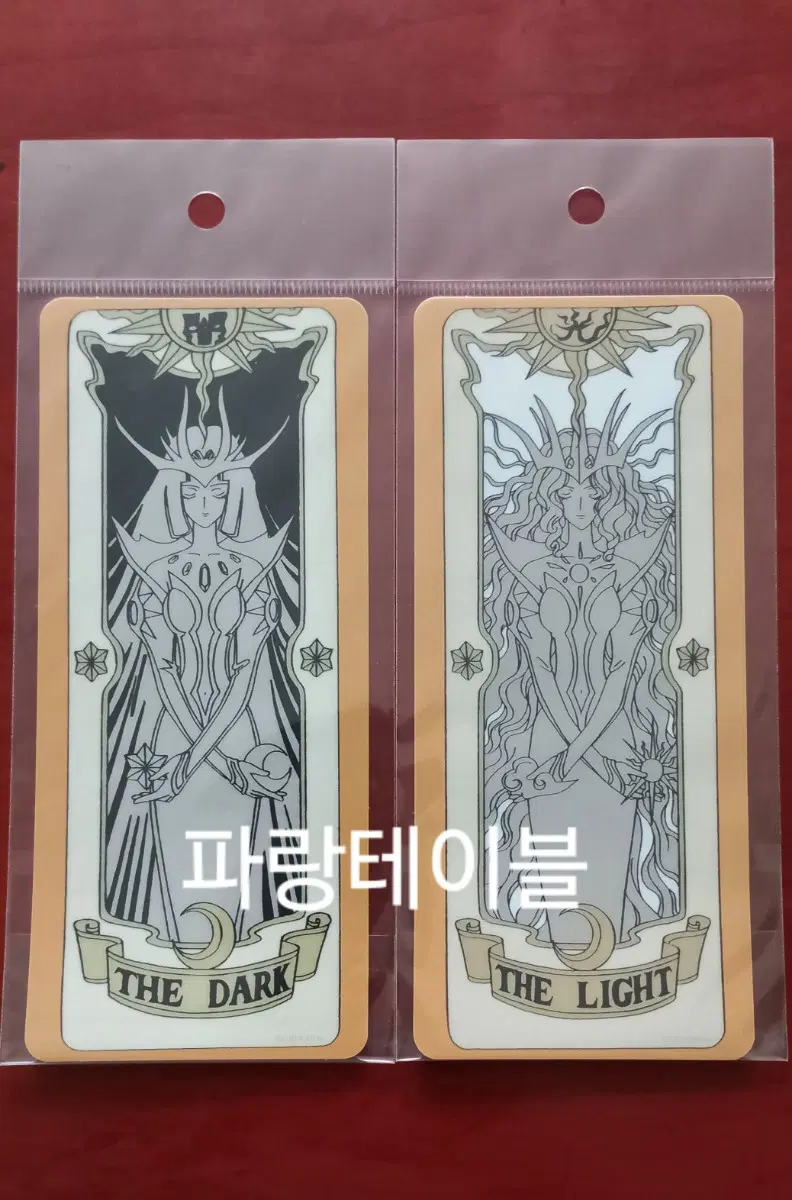 카드캡터체리 크로우카드 Dark/ Light 스티커 두장 일괄판매