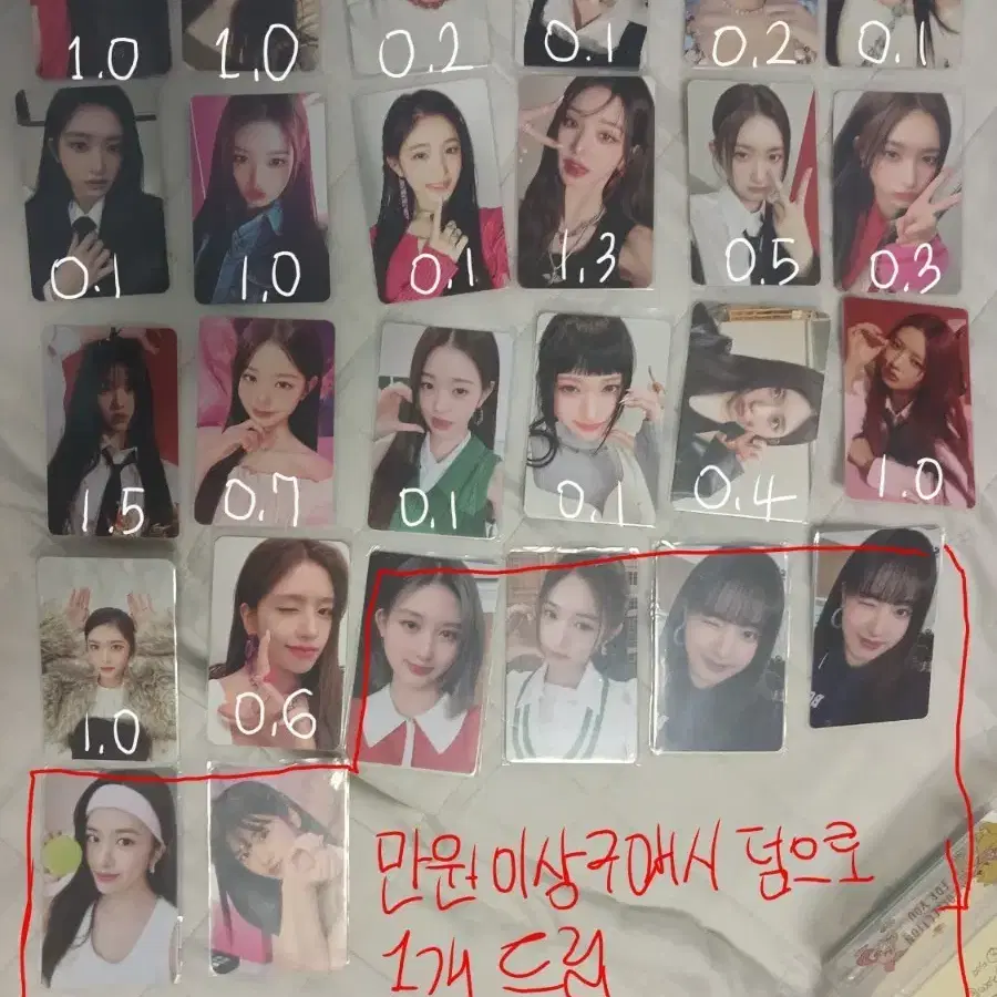 아이브 포카