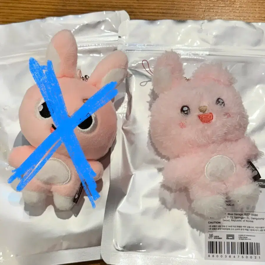 데이식스 원필 언필터드 엠디 시크릿 필끼 양도 판매
