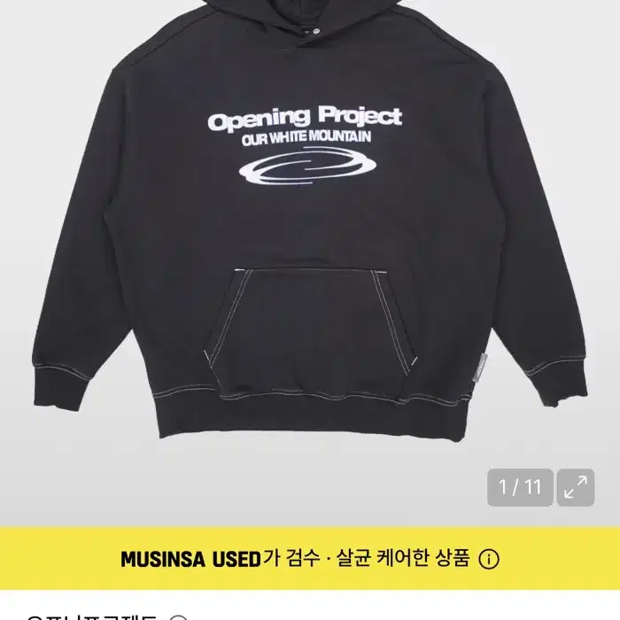 팝니다 오프닝프로젝트 후드티