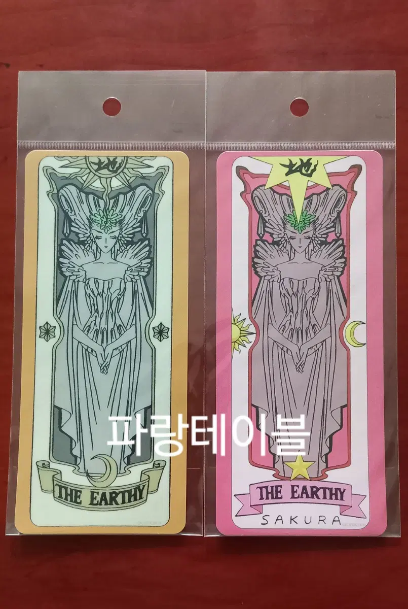 카드캡터체리 Earthy 스티커 두장 일괄판매 (크로우카드, 사쿠라카드)