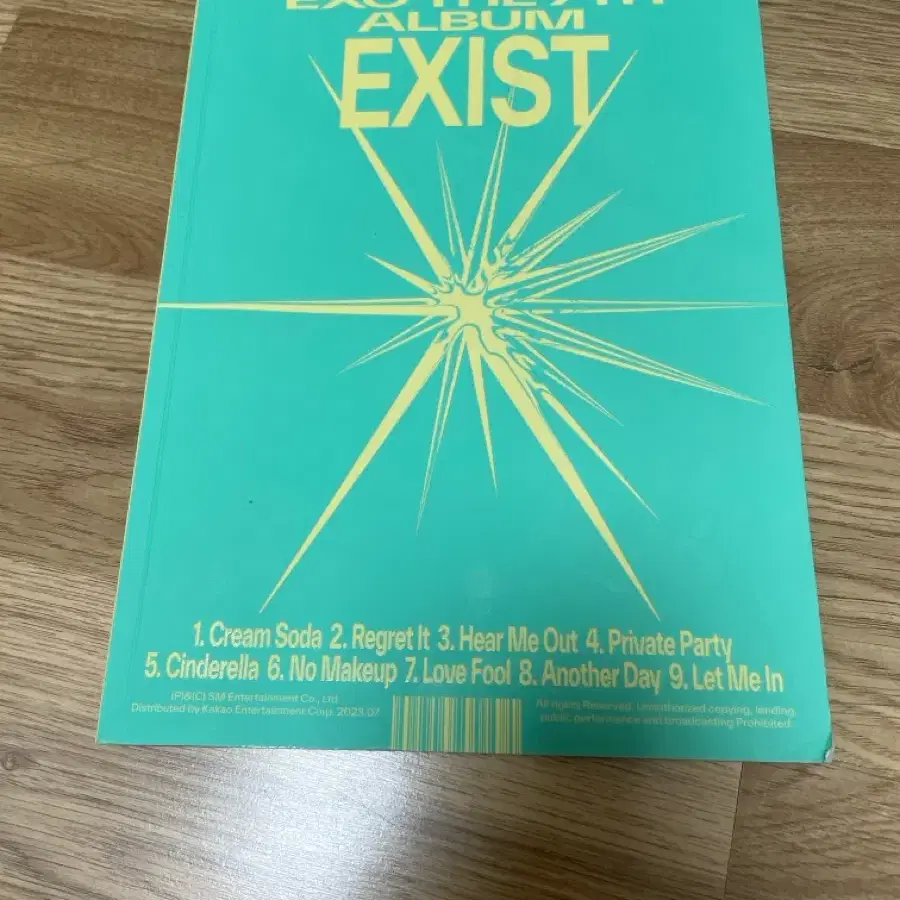 엑소 7집 exist앨범
