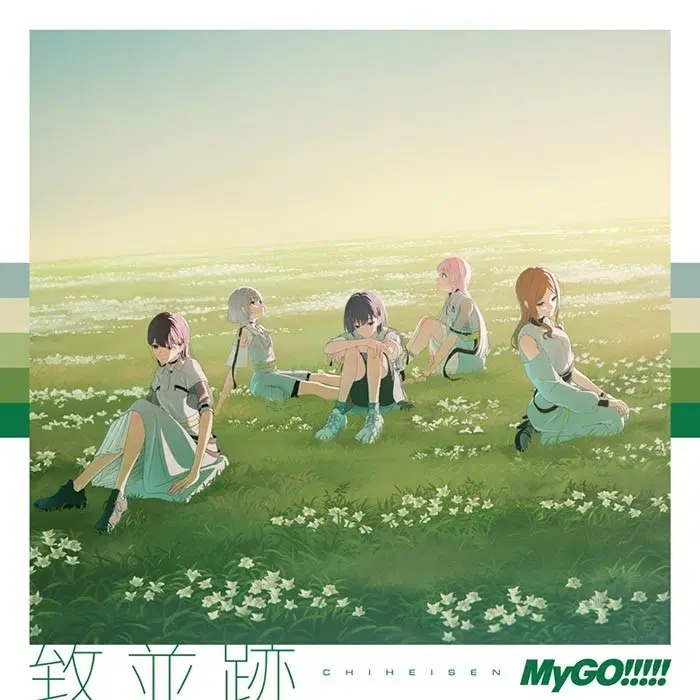뱅드림 마이고 mygo 3rd 앨범 치병적 cd 통상반