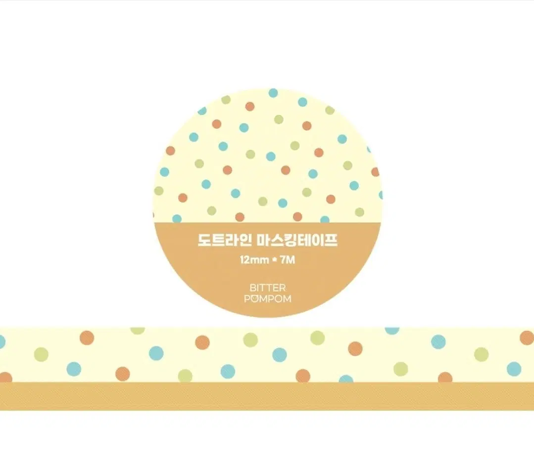 (비터폼폼) 도트라인 마테띵