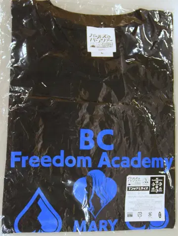 무빅 T셔츠 BC 프리덤 아카데미 L 사이즈