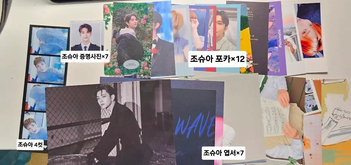 일괄) 세븐틴 공굿/비공굿(대량) 판매