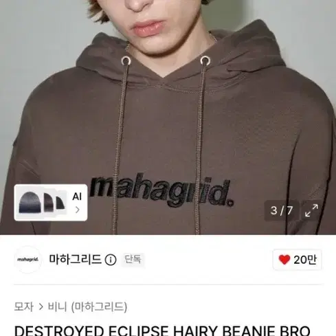 비니