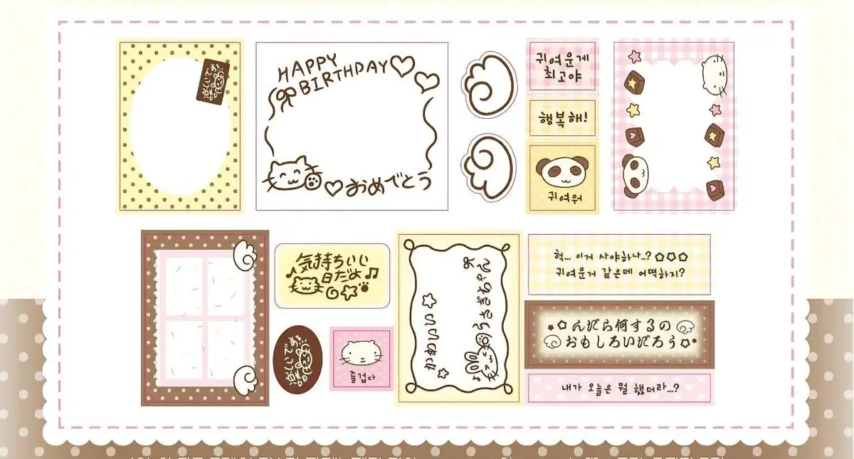 로지스티커 달달한초콜렛 프레임 키스컷 원가띵