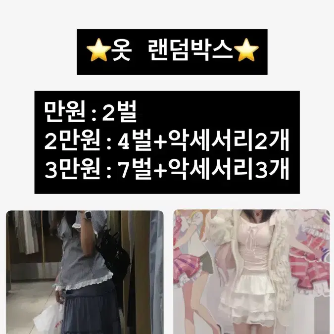 여성 옷 빈티지 저렴하게 팔아요!