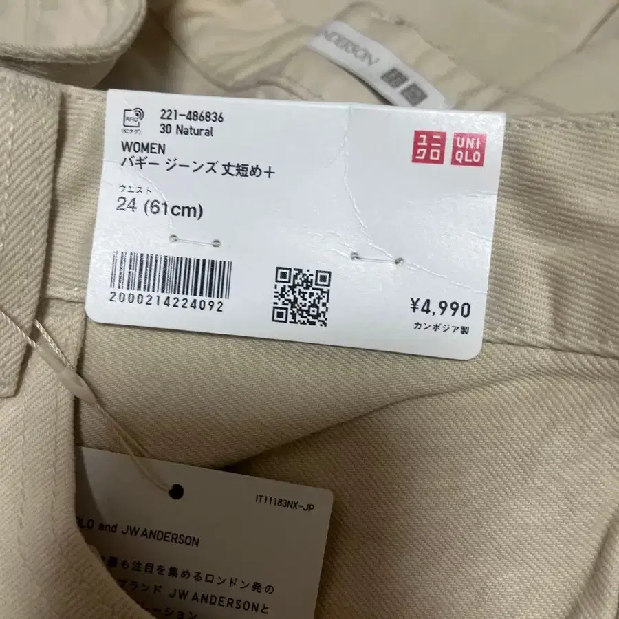 4번째 상품 이미지