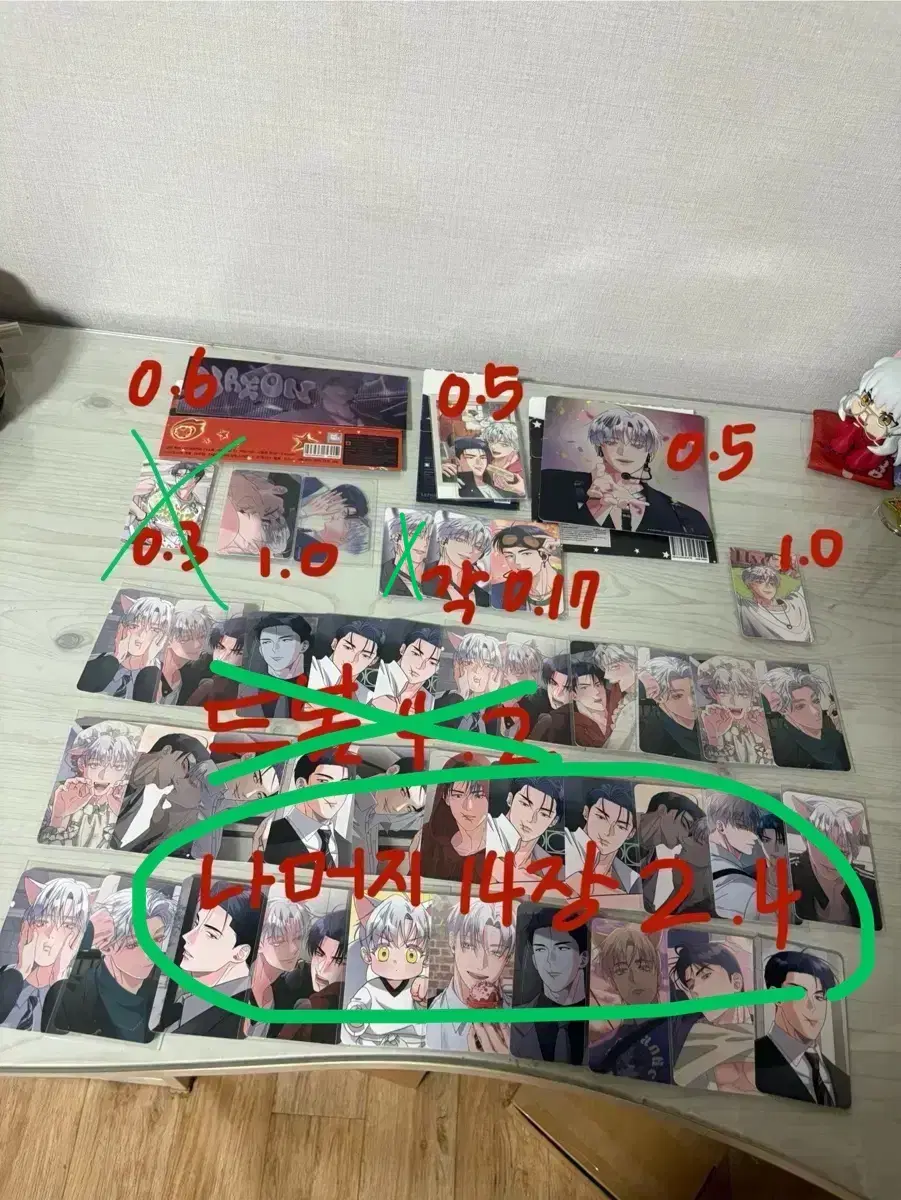 이리 사랑스러운 너 굿즈 포토카드 엽서 등등