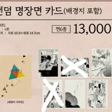 개별 가능) 기븐 랜덤 명장명 카드 히이라기 시즈스미 마휴우 리츠카 우게츠 하루키 아키히코 일괄
