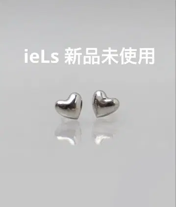 ieLS 하트형 귀걸이 실버 컬러