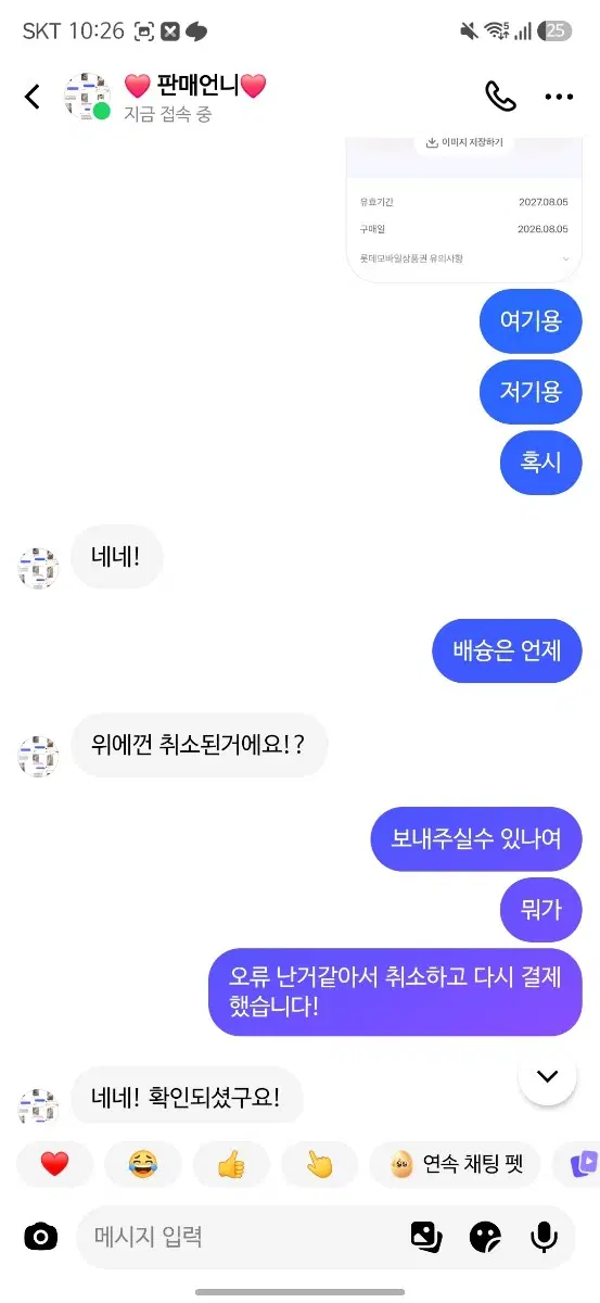 .사진은 사기 당한겁니다ㅎ.설명 봐주세요