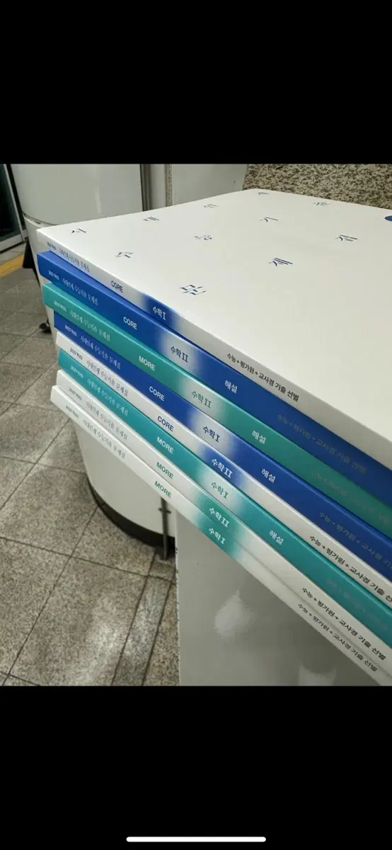 2027 시대인재 기출 수1 수2 MORE