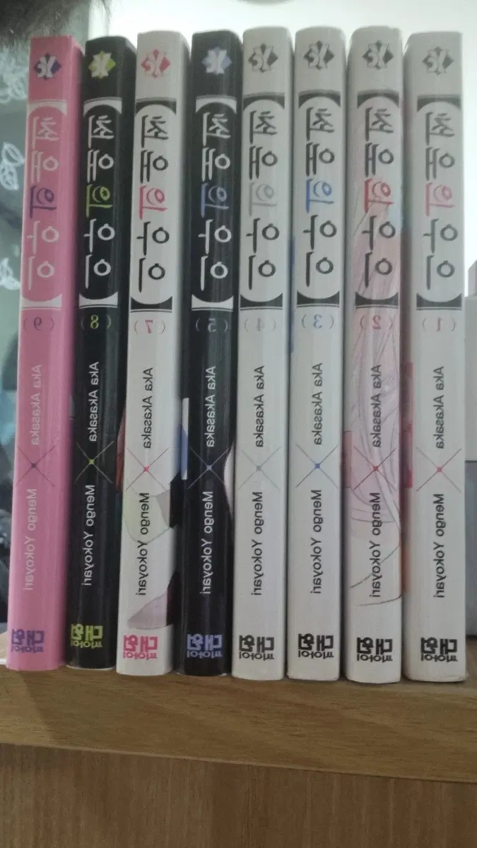 최애의아이 6권제외 1권부터9권까지팝니다.
