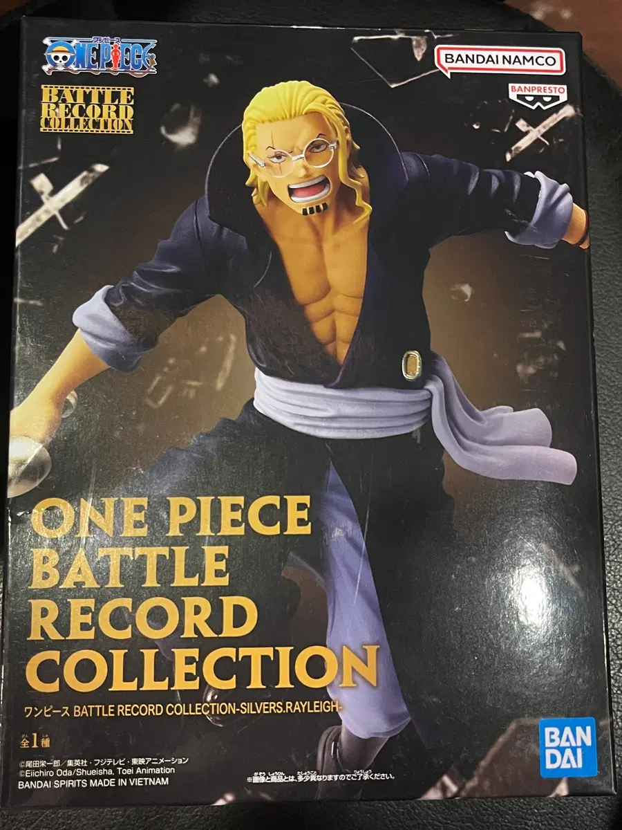 반프레스토 원피스 피규어 BATTLE RECORD COLLECTION 배틀 레코드 실버즈 레일리