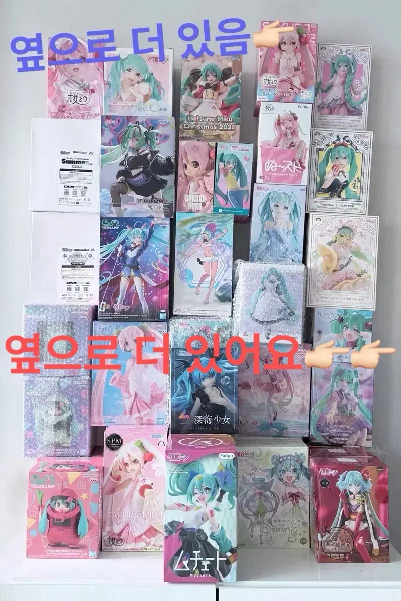 (미개봉) 하츠네미쿠 피규어 30종 이상 양도