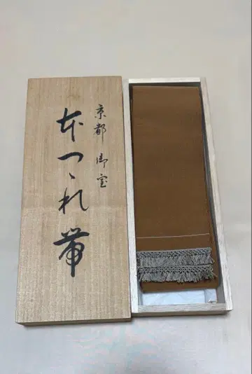 손톱으로 긁은 듯한 본견 겹 오비 남성용 오비 작가물: 미네 요