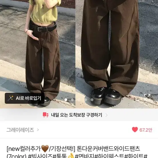 와이드팬츠 블랙s (새상품)